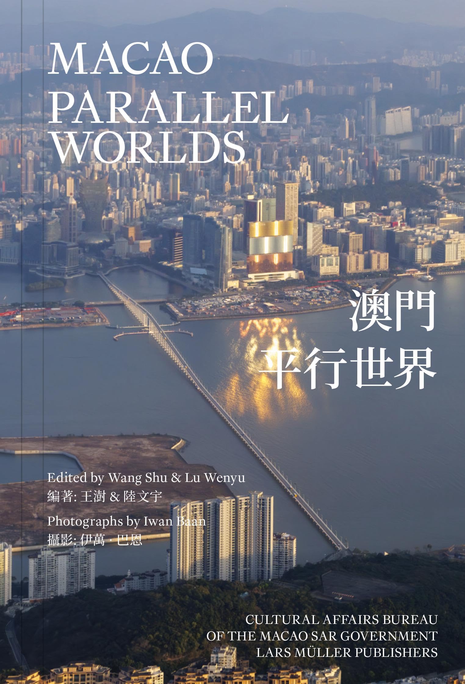 Macao: Parallel Worlds - Neuware