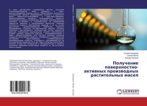 Kramarev, S: Poluchenie poverhnostno-aktivnyh proizvodnyh ra