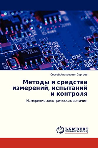 Metody i sredstva izmereniy, ispytaniy i kontrolya: Izmerenie elektricheskikh velichin: Izmerenie älektricheskih welichin