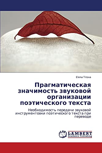 Прагматическая значимость звуковой организации поэтического текста: Необходимость передачи звуковой инструментовки поэтического текста при переводе: ... poäticheskogo texta pri perewode