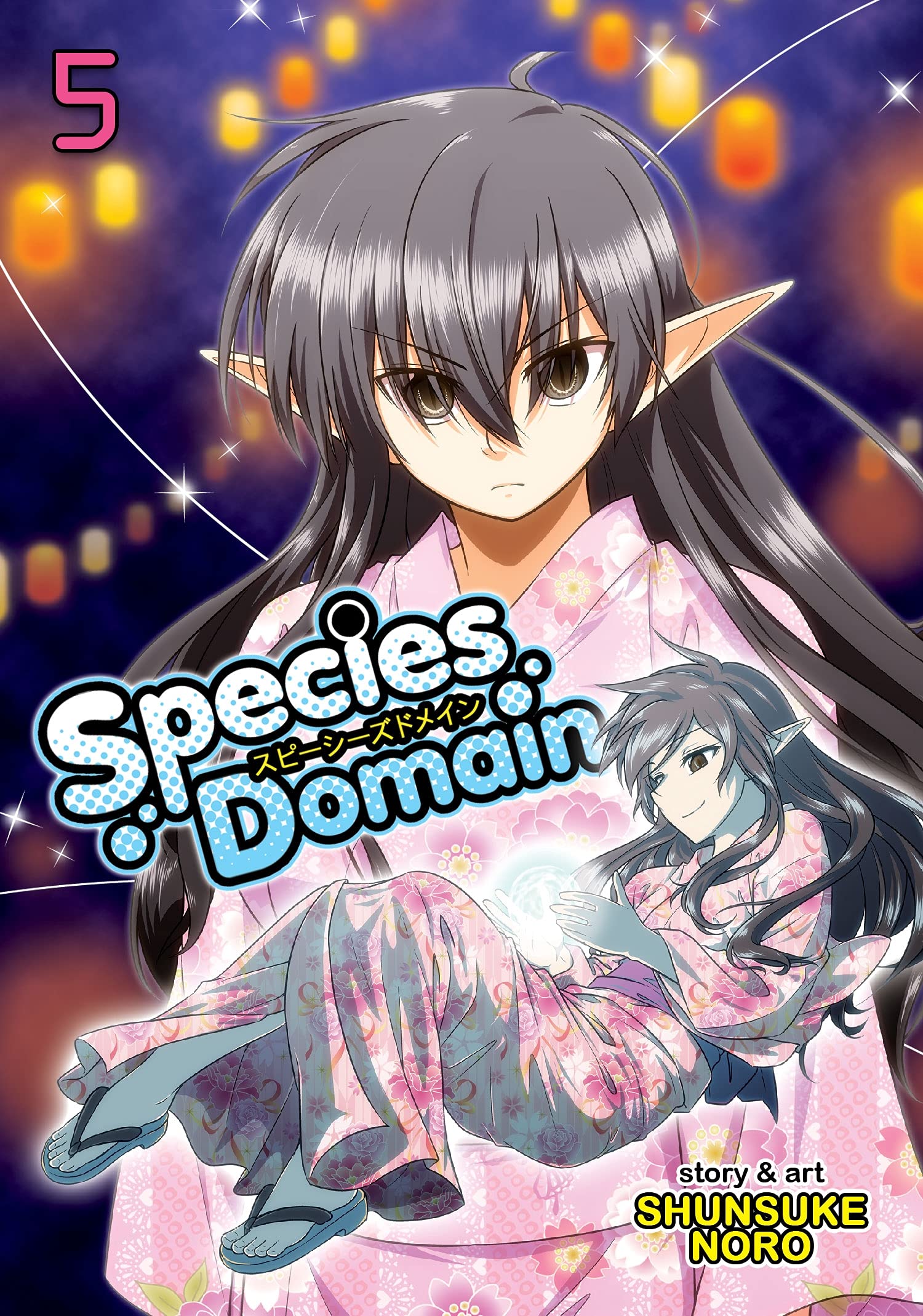 Species Domain Vol. 5 (Species Domain, 5, Band 5)