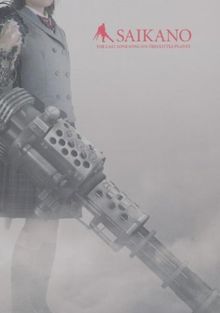 Saikano - The Last Love Song on This Little Planet   Special Edtion Metal-Pack (limitiert) [Limited Edition]