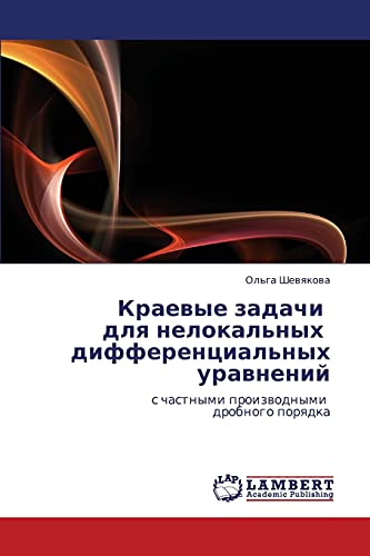 Kraevye zadachi dlya nelokal'nykh differentsial'nykh uravneniy: s chastnymi proizvodnymi drobnogo poryadka: s chastnymi proizwodnymi drobnogo porqdka
