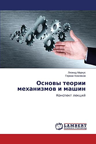 Osnovy teorii mekhanizmov i mashin: Konspekt lektsiy: Konspekt lekcij