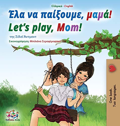 Let's play, Mom! (Greek English Bilingual Book for Kids) (Greek English Bilingual Collection)