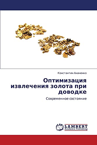 Optimizatsiya izvlecheniya zolota pri dovodke: Sovremennoe sostoyanie: Sowremennoe sostoqnie