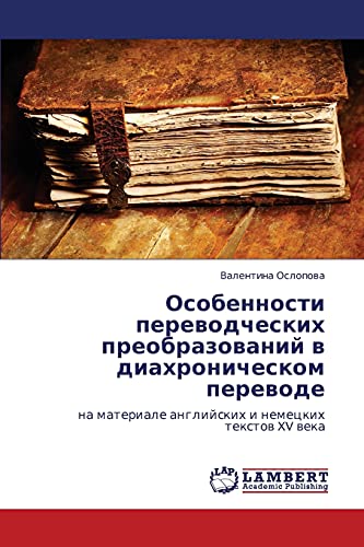 Osobennosti perevodcheskikh preobrazovaniy v diakhronicheskom perevode: na materiale angliyskikh i nemetskikh tekstov XV veka: na materiale anglijskih i nemeckih textow XV weka