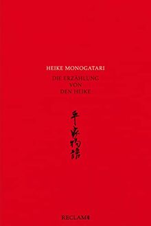 Heike monogatari: Die Erzählung von den Heike