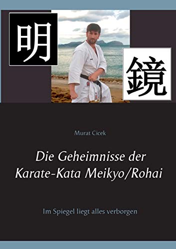 Die Geheimnisse der Karate-Kata Meikyo/Rohai: Im Spiegel liegt alles verborgen