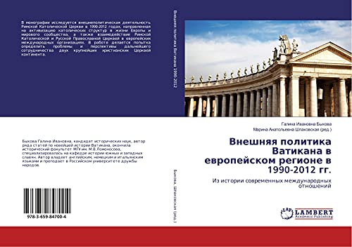 Vneshnqq politika Vatikana w ewropejskom regione w 1990-2012 gg.: Iz istorii sowremennyh mezhdunarodnyh otnoshenij