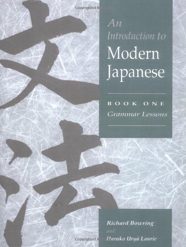 Introduction to Modern Japanese v1