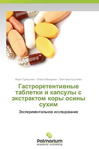 Gastroretentivnye tabletki i kapsuly s ekstraktom kory osiny sukhim: Eksperimental'noe issledovanie: Jexperimental'noe issledowanie
