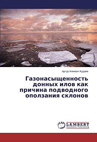 Газонасыщенность донных илов как причина подводного оползания склонов