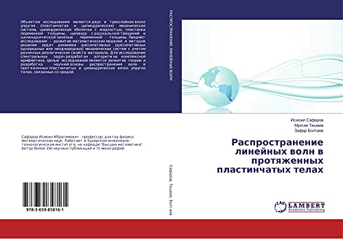 Rasprostranenie linejnyh woln w protqzhennyh plastinchatyh telah