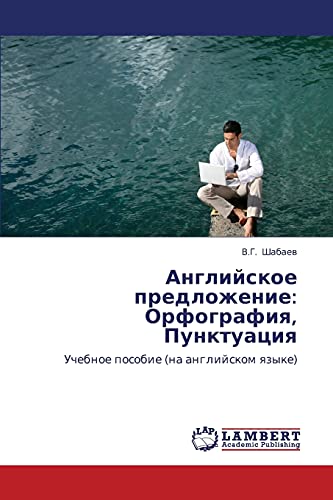 Angliyskoe predlozhenie: Orfografiya, Punktuatsiya: Uchebnoe posobie (na angliyskom yazyke): Uchebnoe posobie (na anglijskom qzyke)