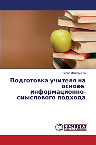 Podgotovka uchitelya na osnove informatsionno-smyslovogo podkhoda