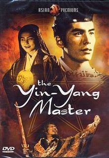 The Yin-Yang Master [FR Import]