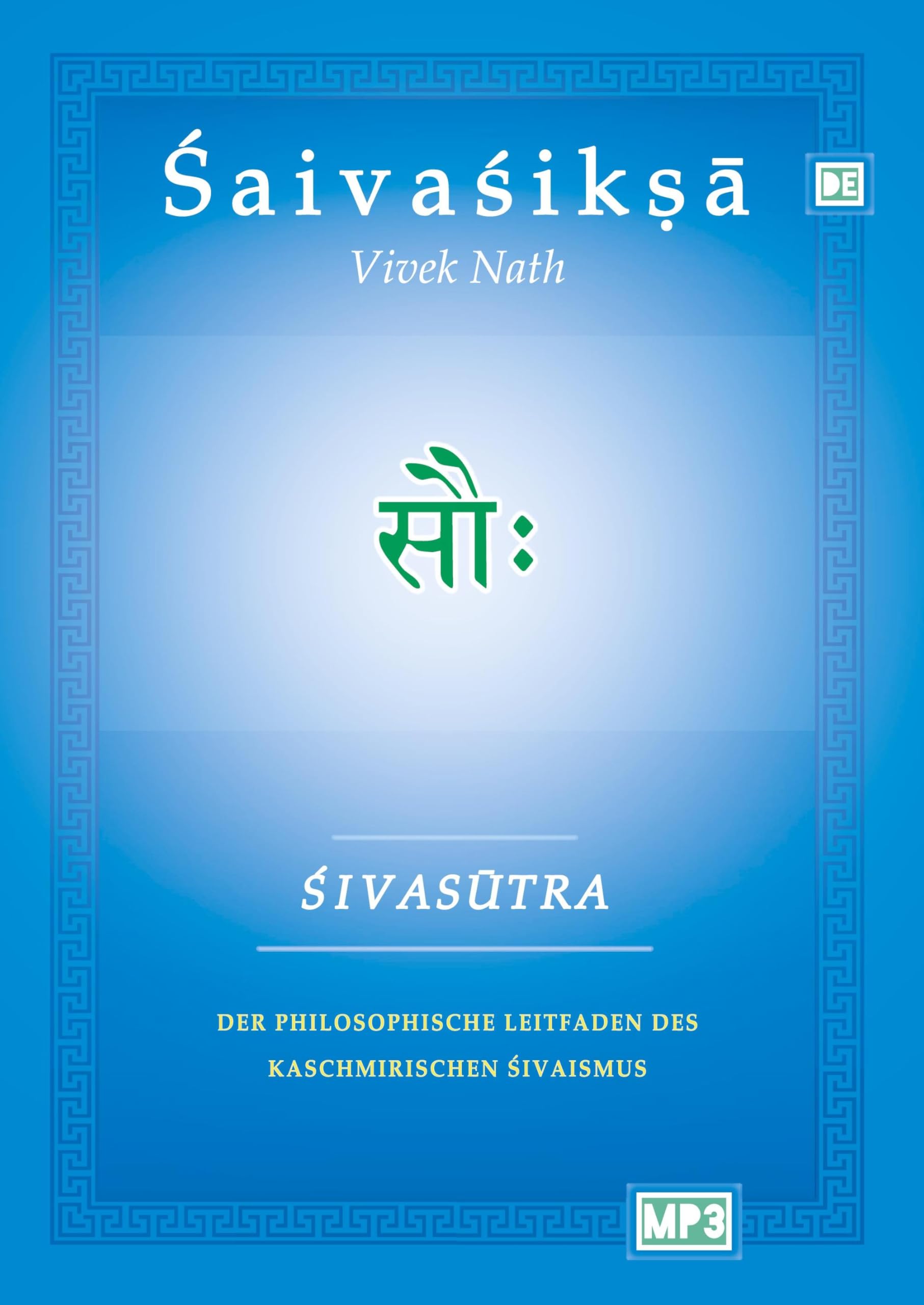 Shivasutra: Der Philosophische Leitfaden des Kaschmirischen Shivaismus