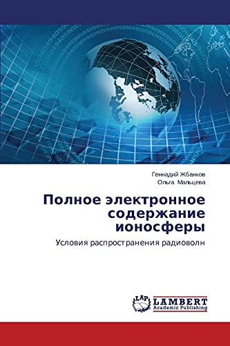 Polnoe elektronnoe soderzhanie ionosfery: Usloviya rasprostraneniya radiovoln: Uslowiq rasprostraneniq radiowoln