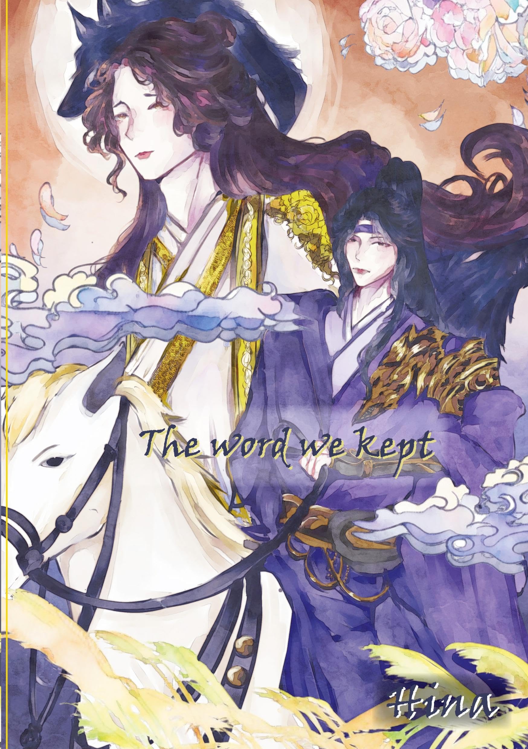 The word we kept: Ein Hof aus toten Blüten (The words we kept)