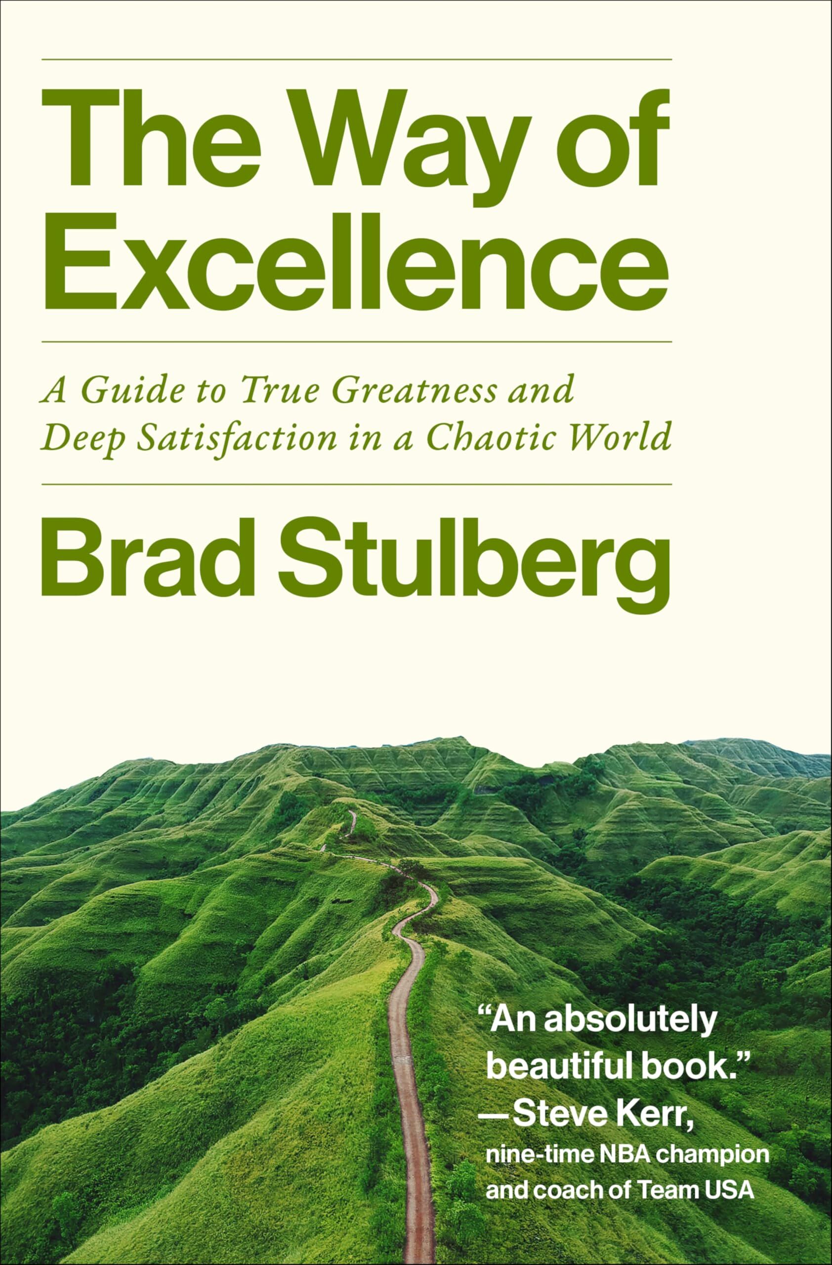 The Way of Excellence