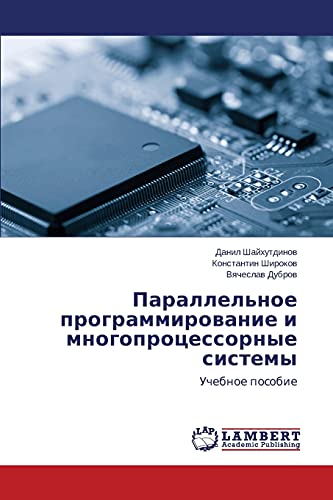 Parallel'noe programmirowanie i mnogoprocessornye sistemy: Uchebnoe posobie