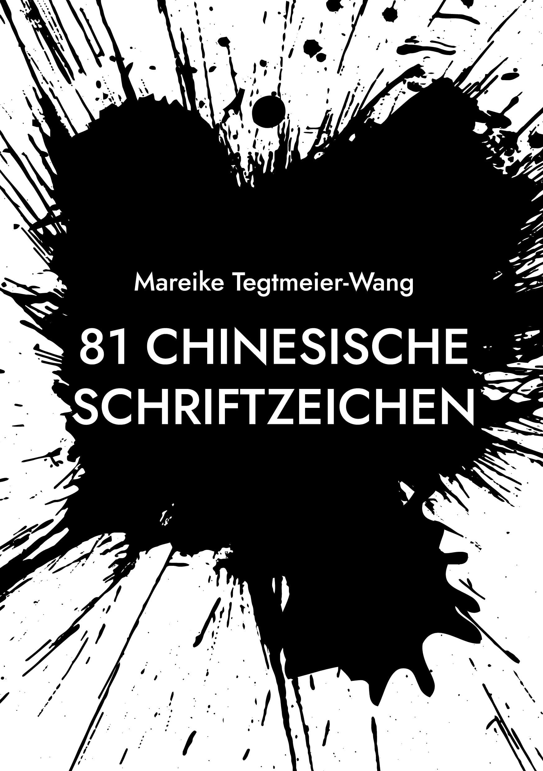 81 chinesische Schriftzeichen: Frei gestaltbares Ringbuch mit chinesischen Schriftzeichen als kreative Anregung für Kinder und Erwachsene (Sammelband) ... Impulse durch chinesische Schriftzeichen)