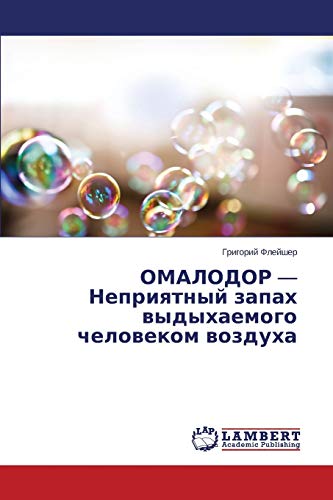 OMALODOR — Nepriyatnyy zapakh vydykhaemogo chelovekom vozdukha