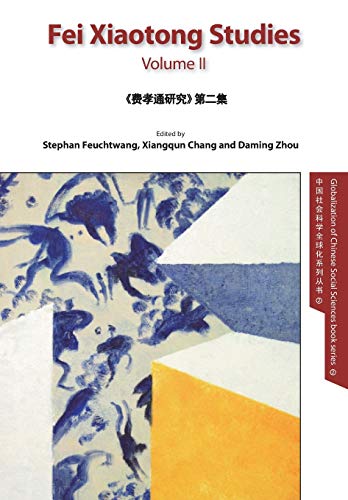 Fei Xiaotong Studies, Vol. II, English edition (Globalization of Chinese Social Sciences)