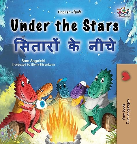 Under the Stars (English Hindi Bilingual Kid's Book) (English Hindi Bilingual Collection)
