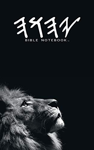 Precept Bible Notebook¿ Yahawah