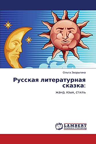 Russkaya literaturnaya skazka:: zhanr, yazyk, stil': zhanr, qzyk, stil'