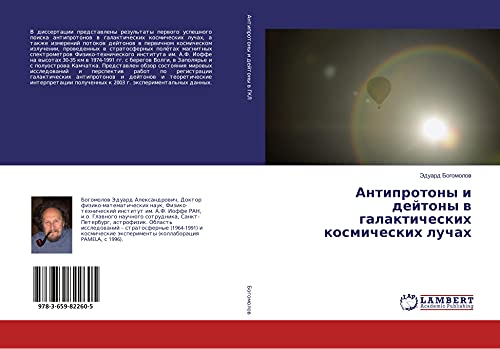 Antiprotony i dejtony w galakticheskih kosmicheskih luchah