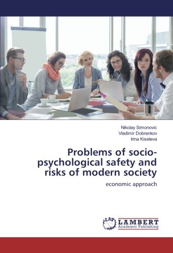 Problems of socio-psychological safety and risks of modern society: economic approach