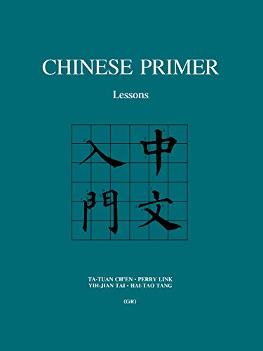 Chinese Primer (GR): Lessons (Princeton Language Program: Modern Chinese)
