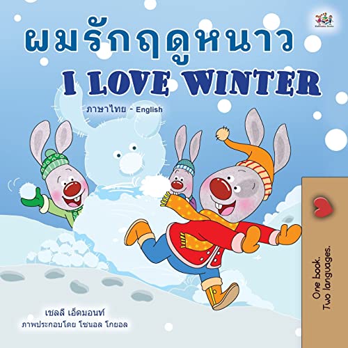 I Love Winter (Thai English Bilingual Children's Book) (Thai English Bilingual Collection)