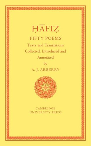 Fifty Poems of Hafiz