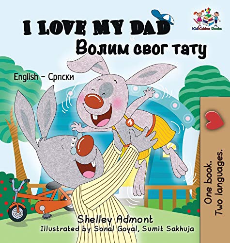 I Love My Dad (English Serbian Bilingual Book - Cyrillic) (English Serbian Cyrillic Collection)