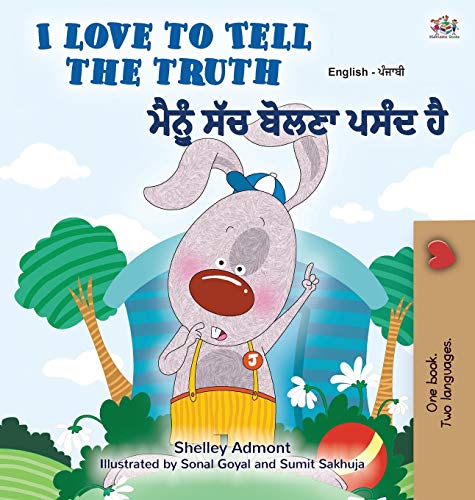 I Love to Tell the Truth (English Punjabi Bilingual Children's Book - Gurmukhi): Punjabi Gurmukhi India (English Punjabi Bilingual Collection - India)