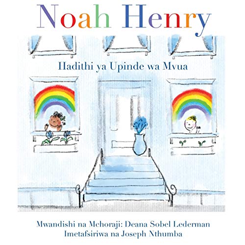 Noah Henry: Hadithi ya Upinde wa Mvua (Rainbows, Masks, and Ice Cream)