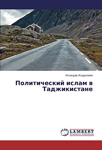 Политический ислам в Таджикистане