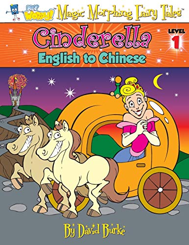 CINDERELLA: English to Chinese, Level 1 (Hey Wordy Magic Morphing Fairy Tales, Band 1)