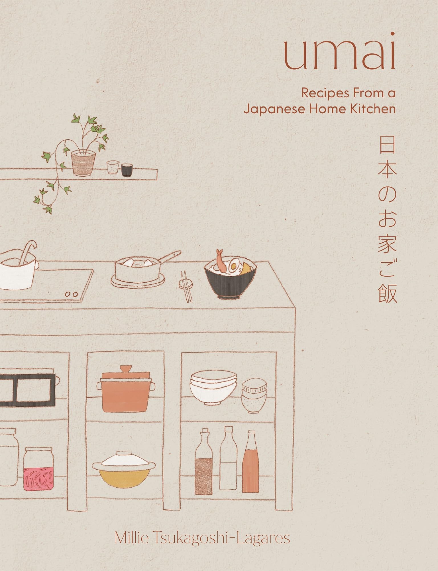 Millie Tsukagoshi Umai, Recipes From A Japanese Home Kitchen