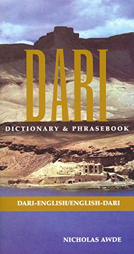 Dari-English / English-Dari Dictionary & Phrasebook (New Dictionary & Phrasebooks)