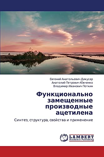 Funktsional'no zameshchennye proizvodnye atsetilena: Sintez, struktura, svoystva i primenenie: Sintez, struktura, swojstwa i primenenie