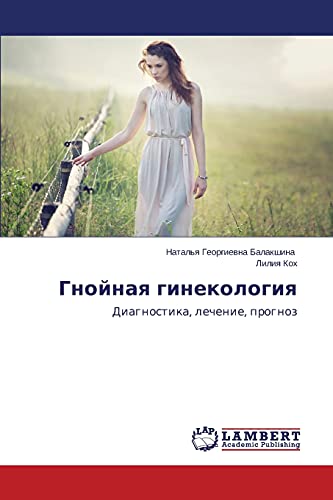 Gnoynaya ginekologiya: Diagnostika, lechenie, prognoz