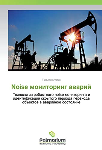 Noise monitoring avarij: Tehnologii robastnogo noise monitoringa i identifikacii skrytogo perioda perehoda ob#ektov v avarijnoe sostoyanie