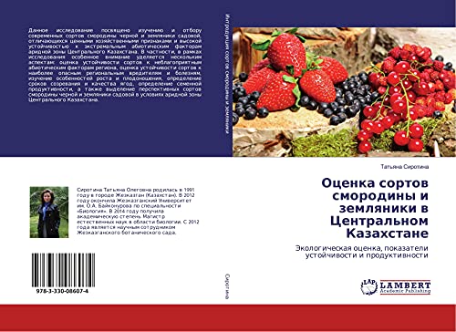Ocenka sortow smorodiny i zemlqniki w Central'nom Kazahstane: Jekologicheskaq ocenka, pokazateli ustojchiwosti i produktiwnosti