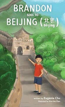 Brandon Goes to Beijing (B¿ij¿ng¿¿)