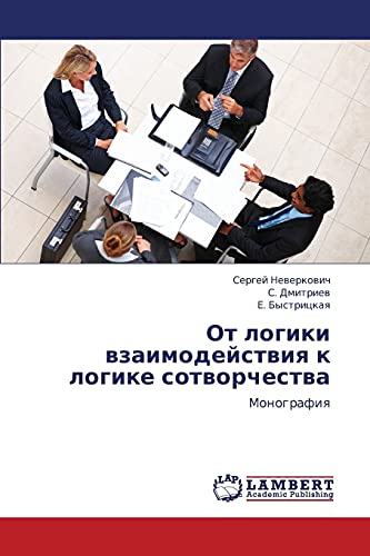 Ot logiki vzaimodeystviya k logike sotvorchestva: Monografiya: Monografiq